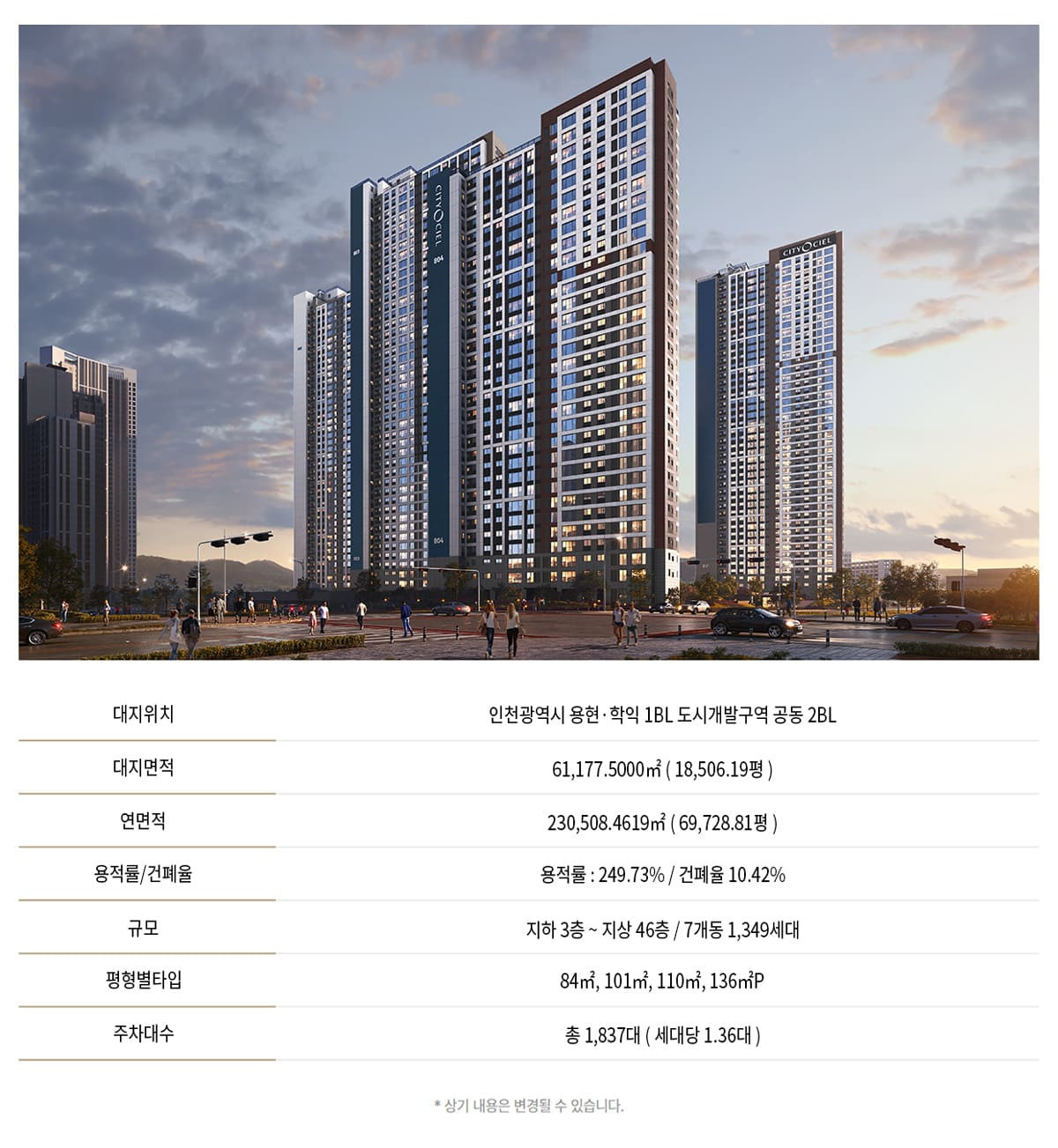 사업안내